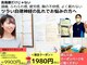 気楽治療院の写真