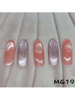 はあとねいる 南流山店/南流山店限定デザイン