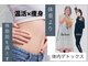 ヨサパーク ポノン(YOSA PARK ponon)の写真