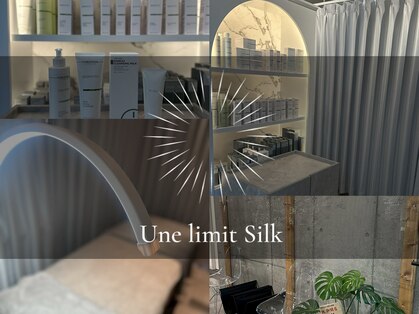 アンリミット シルク(Une limit Silk)の写真