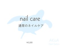 アクア(AKuA)/