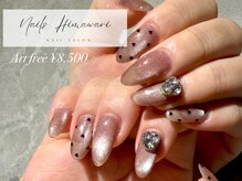 ネイルズ ヒマワリ(Nails Himawari)