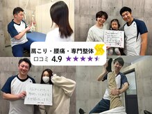 仙台整体院 泉中央院