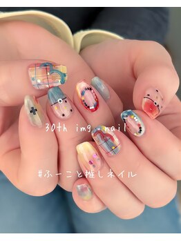 ジェルネイル/120分制