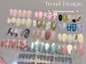 【3回目まで同価格☆人気No.1】トレンド定額コース ¥8000→¥6600~