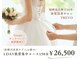 トレボ 福岡天神(TREVO)の写真
