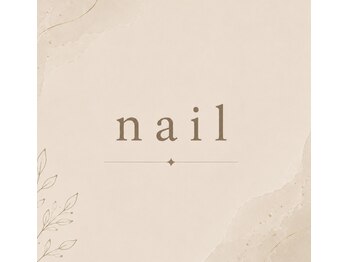 ソワン(SOIN)/
