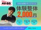 エウーゴコンディショニングジム(AU-GO Conditioning Gym)の写真