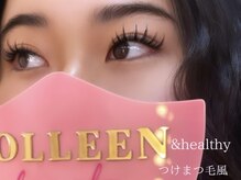 コリーンビューティー(Colleen beauty)