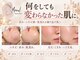 ミャオ(Meow!)の写真