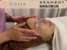 シエスタ(siesta)/セルマン艶玉肌トリートメント
