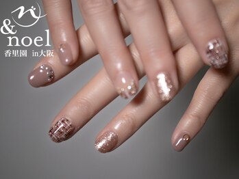 ノエル(Noel)/ツイードフレンチネイル