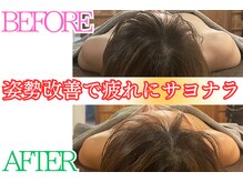 スピラレ 浦安(supirare)/浦安移転半年記念！感謝クーポン