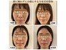 【顔に触れずに小顔にする】hanuru式小顔ボディ90分◆首肩コリ/腰痛/筋膜◎