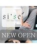 ★＼OPEN記念*80％OFF／美容整体｜小顔矯正+姿勢/猫背矯正+骨盤矯正60分¥2200