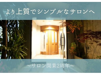 エマ(Emma)の写真
