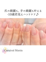 カーニバルマニア 姫路店(Carnival Mania)/