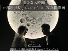 トツキトウカ 2号店 那覇/ヘッドスパ/眼精疲労/自律神経