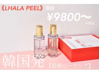 ローウェン(Lowen)/newメニュー☆『ララピール』