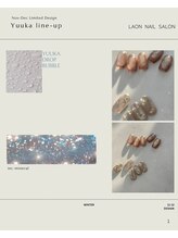 ラオン(laon)/【yuuka】定額Art design