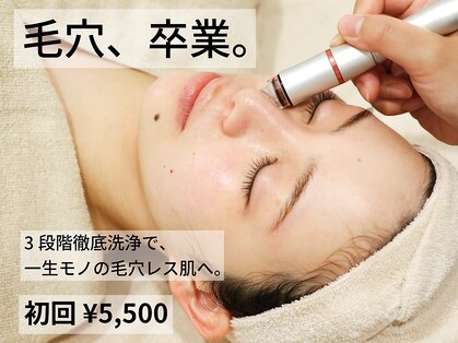 ジョイビー 新宿本店(JoyBee)の写真