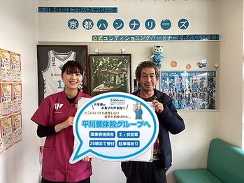 平川接骨院/針灸治療院 草津駅前/【お客様の声】肩こり