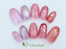 エリクサーネイル 心斎橋(Elixir Nail)/定額aシンプル/クーポン使用