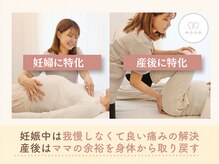 ムーム 橿原店(moom)/妊娠期・産後は専門店のmoomへ