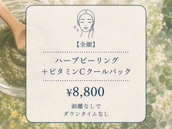 リセル 湘南(Re:cell)の写真/20年の経験を持つオーナーが贈る、毛穴専門エステ♪美肌を目指すあなたに、本気のケアを。