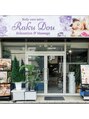楽堂/張莉【店長】