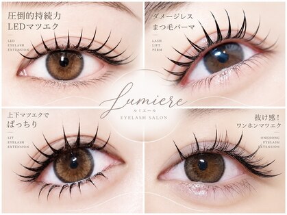 ルミエール 心斎橋店(Lumiere)の写真