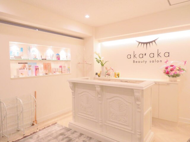 Beauty Salon aka'aka 【アカアカ】