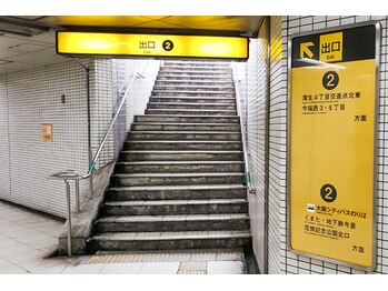 ウルル(Ululu)/駅から道順1蒲生四丁目2番出口