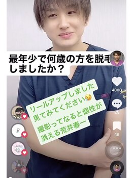 美容脱毛専門サロン エピラージュ 新宿店(Epilage)/5歳のお子様も担当経験あり