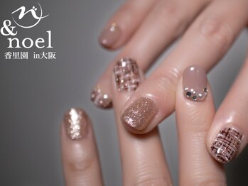 ノエル(Noel)/ツイードフレンチネイル