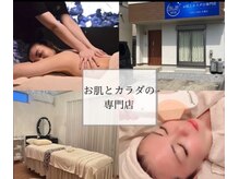 ユウウミ 名護店(YOU‐UMI)