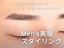 ルクール 東三条店(Le Coeur)の雰囲気（大人気！メンズ眉毛ワックスで印象変わります！［眉ワックス］）