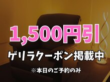 ヘッドミント 京都祇園店