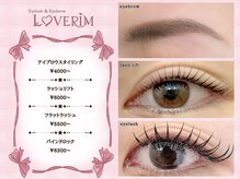 アイラッシュアンドアイブロウ ラブリム(LOVERIM)