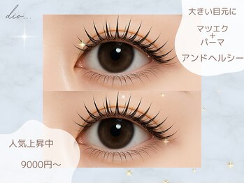 ディーオ 川越(dio...)