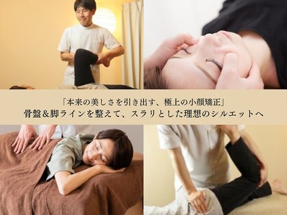 はまじまカイロプラクティックの写真