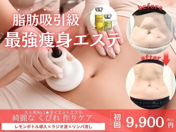 マリーライズ 松阪店