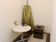 よもぎハーブ蒸し/温活専用・完全個室