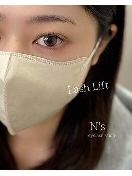 エヌズ(N’s)/いつからでも、美しい目元へ