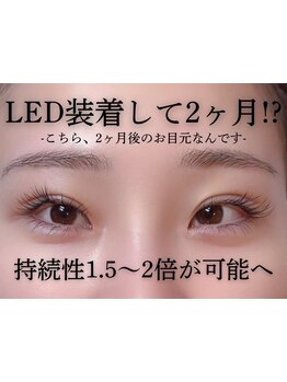 キープ力が自慢のサロン