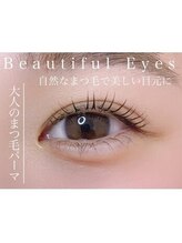 Q7.まつ毛パーマとパリジェンヌスタイルの違いってなんですか？