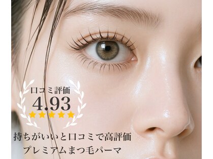 エクセレント パレード店の写真