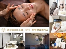 リエイト(Re:eight)