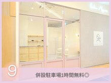 フェリム SOCOLAクロス塚口店(felim)/