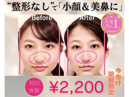 ラプリ 福岡博多店(Raplit)の写真